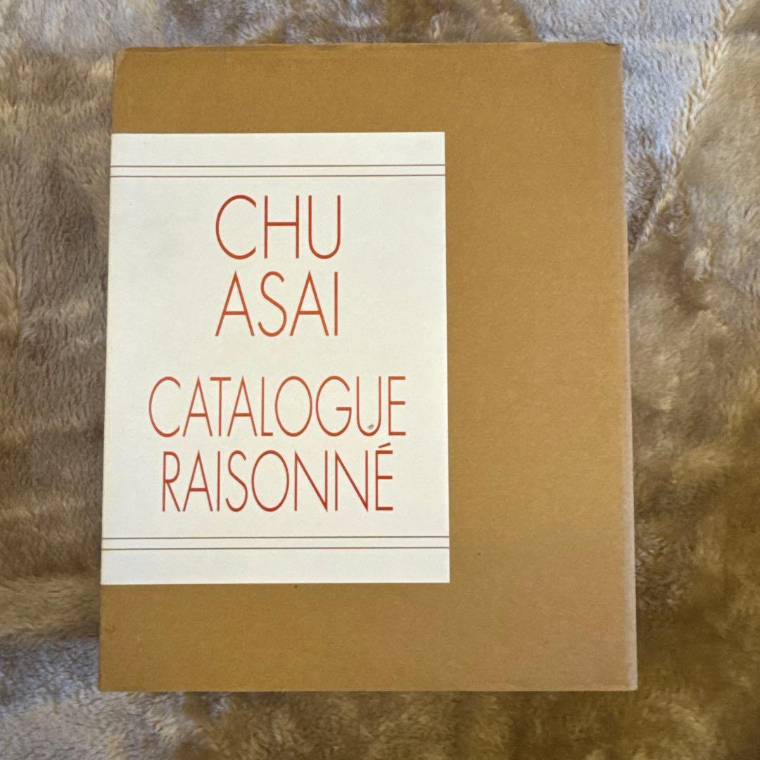 浅井忠　全作品集