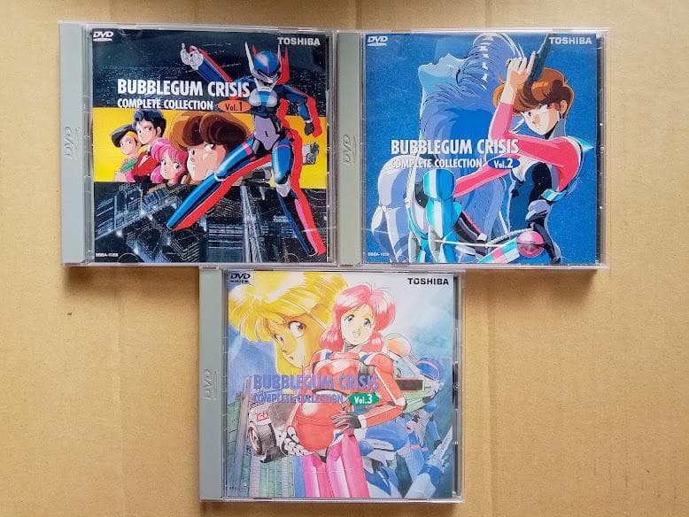 バブルガムクライシス コンプリートコレクション DVD 全3巻セット