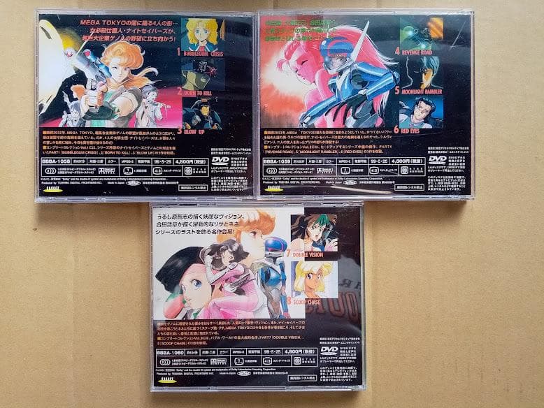 バブルガムクライシス コンプリートコレクション DVD 全3巻セット