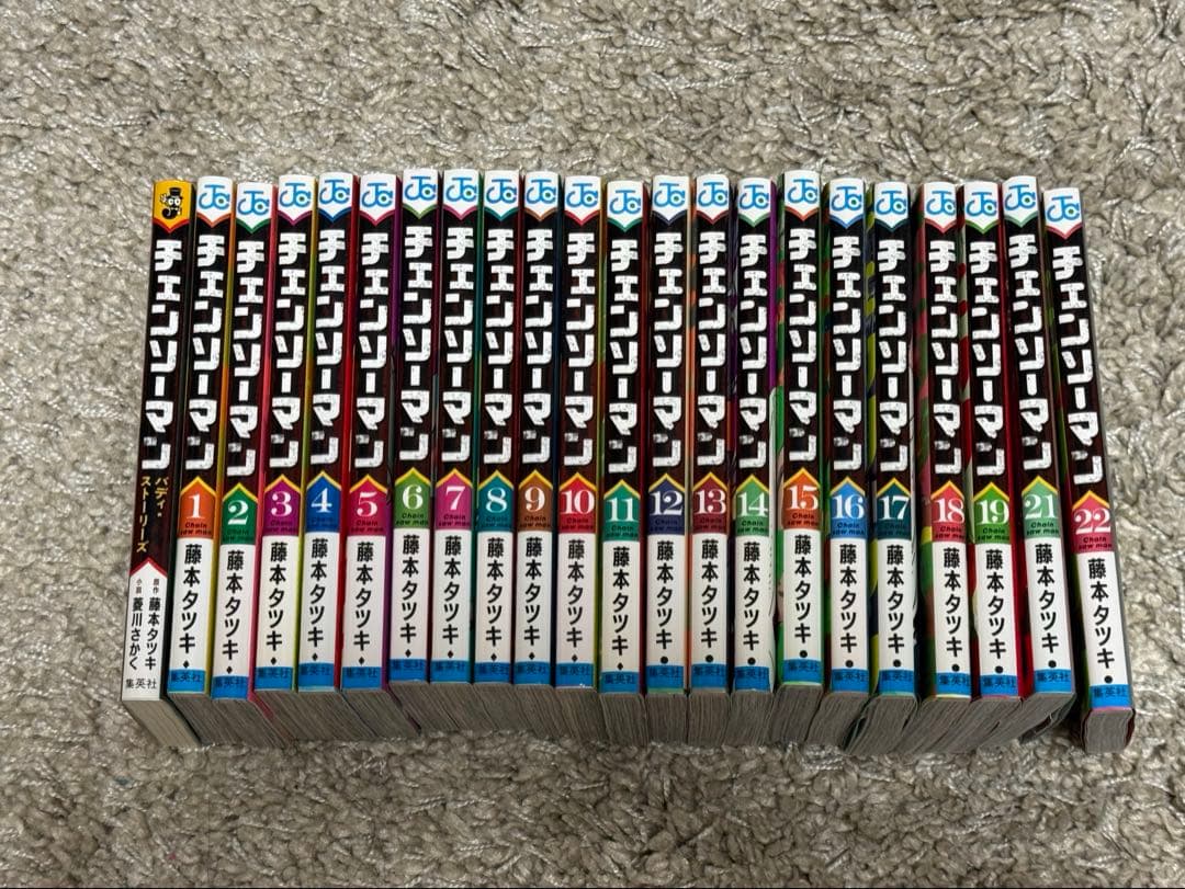チェンソーマン　22冊まとめ売り