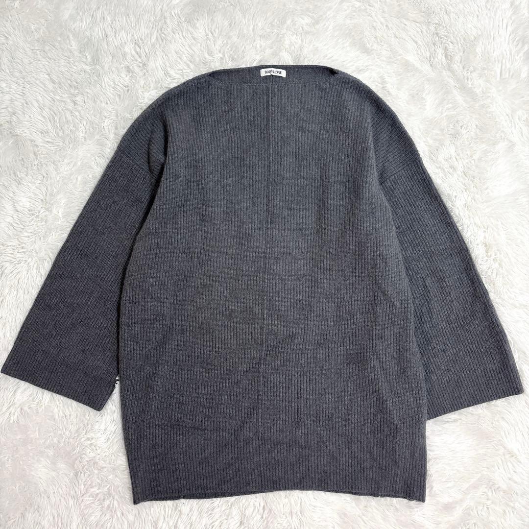 BABYLONE アゼミニワンピース　グレー　ニット
