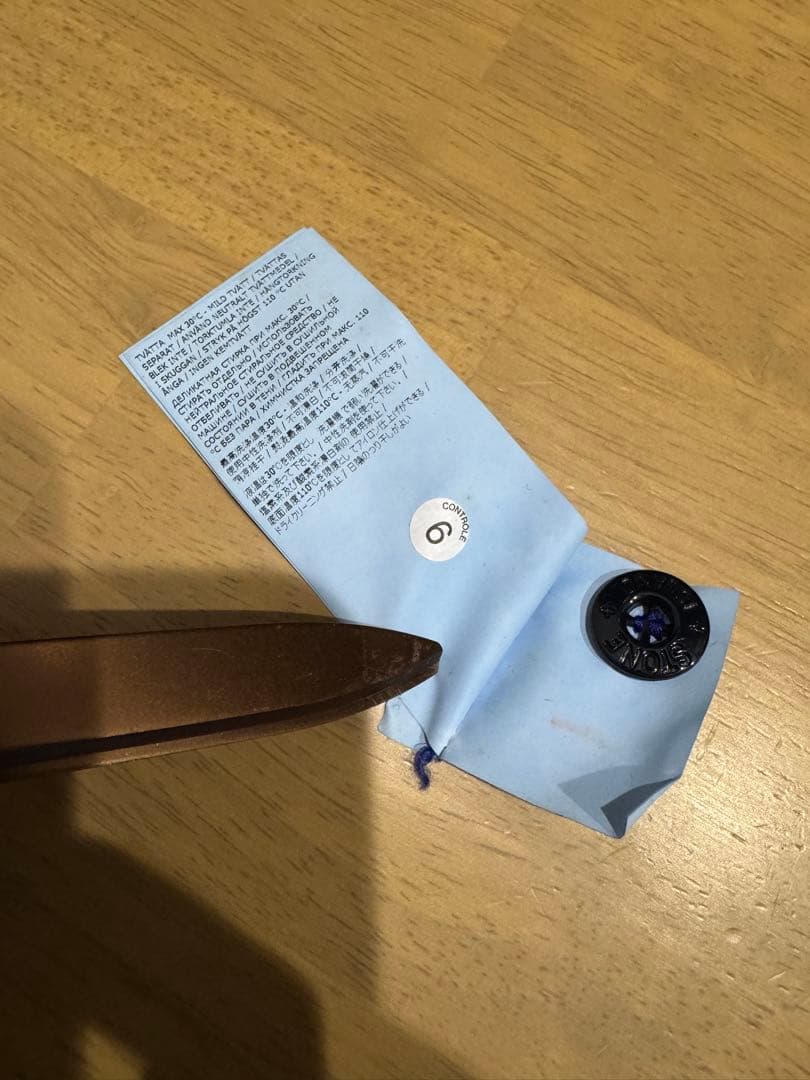 STONE  スイムショーツ ナイロンメタル XL