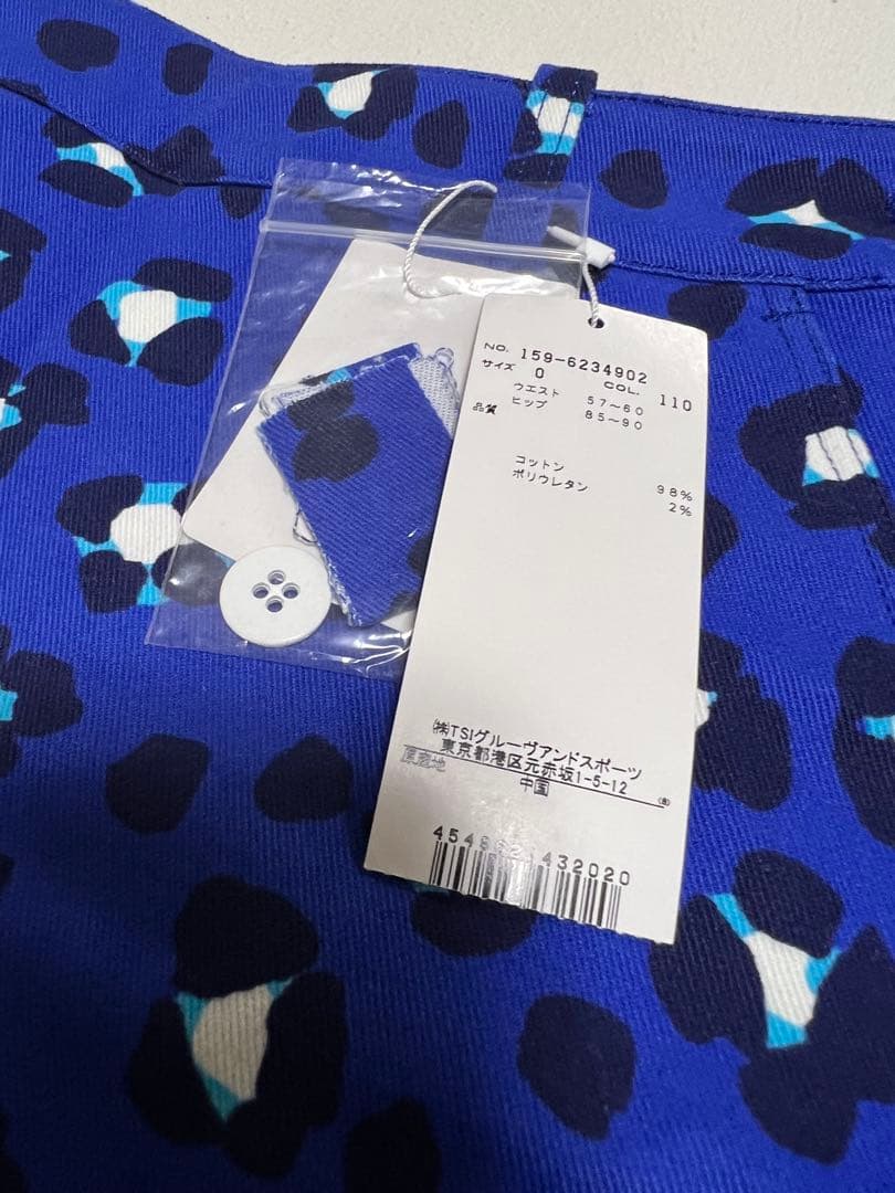 未使用品 マスターバニー エディション セット スニード、スカートセット