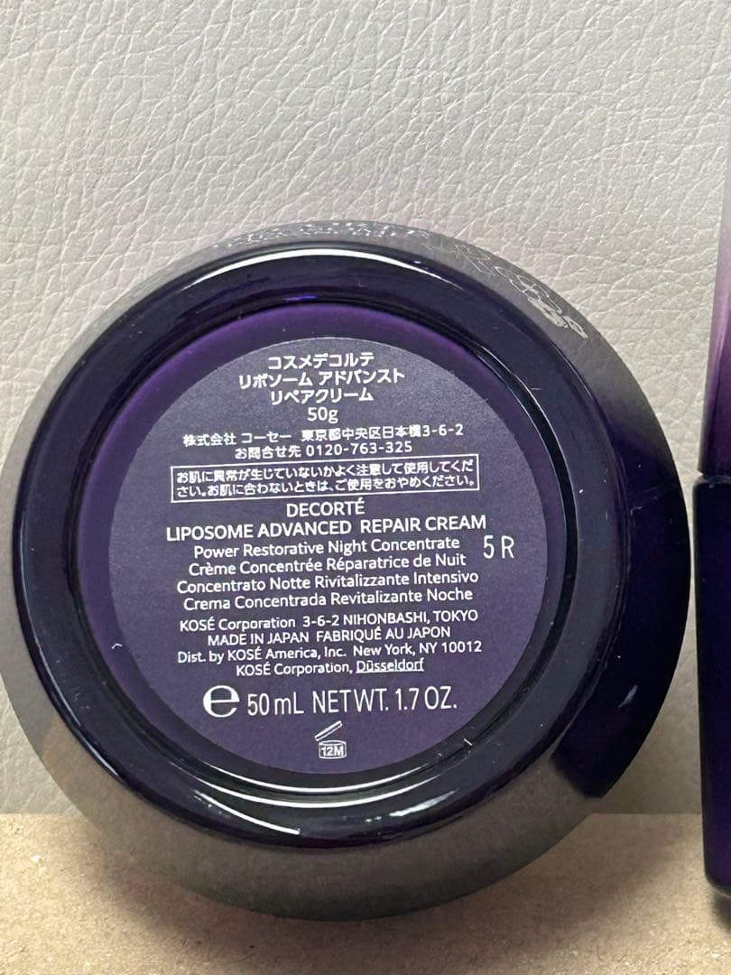 コスメデコルテ リポソーム アドバンストリペアクリーム　アドバンストリペアセラム
