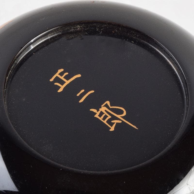 茶道具　輪島塗　正二郎作　曙梅蒔絵　棗　共布共箱　V　8852