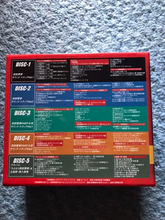 西部警察　誕生30周年　サウンドトラックアルバム大全集