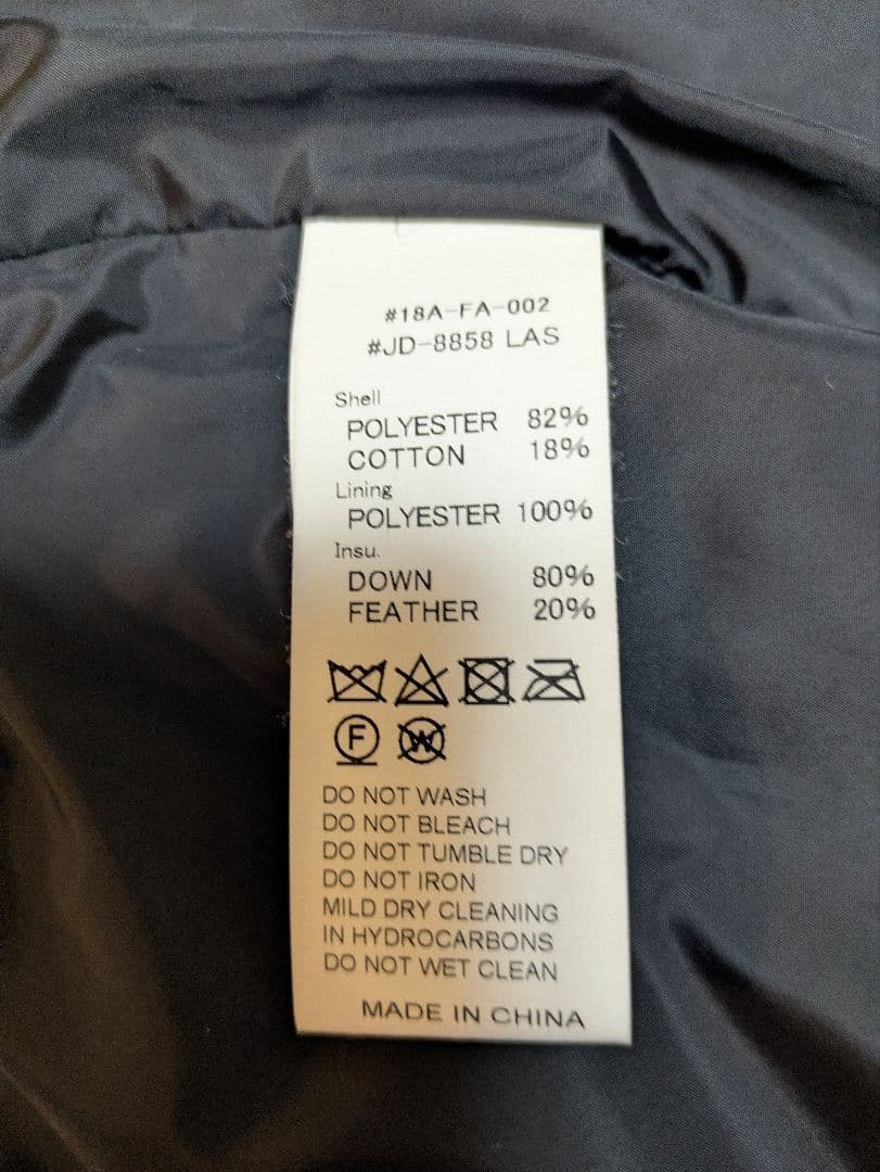 美品 DANTON ダウンベストMEN JD-8858 LAS【40】