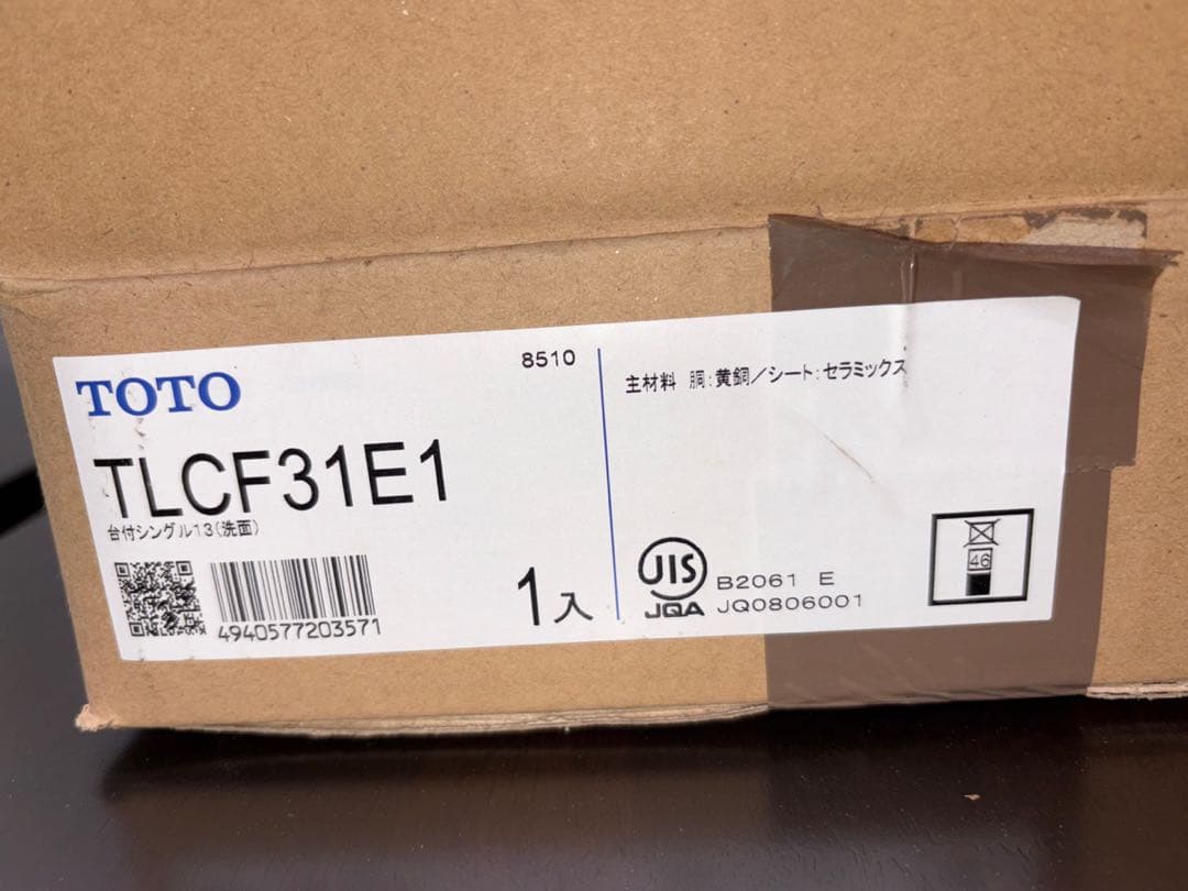 TOTO TLCF31E1 台付シングル混合水栓（エコシングル、平型）