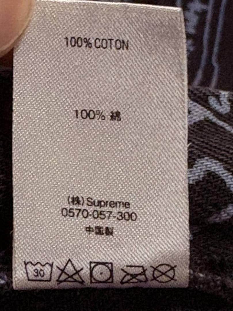 シュプリーム Gonz Map Denim ゴンズマップデニム ペインターデニム