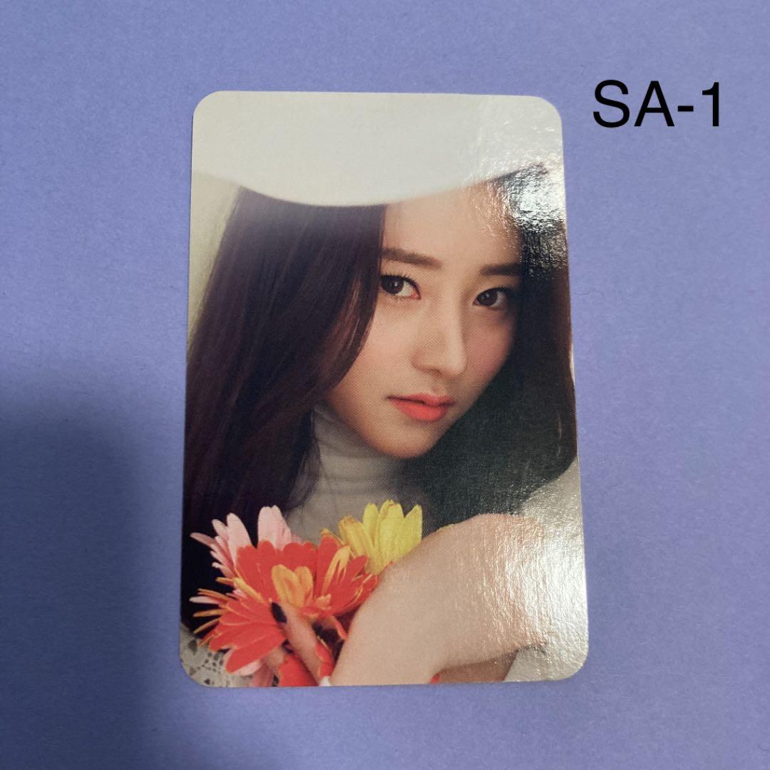 DREAMCATCHER トレカ スア1