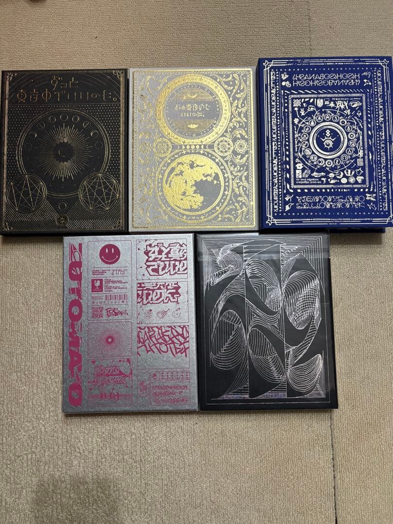 ずっと真夜中でいいのに アルバム まとめ売り 未開封あり