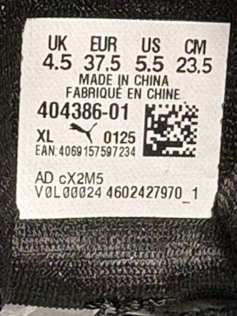 新品展示品★プーマ イージーライダー ヴィンテージ ビリーズ★404386-01