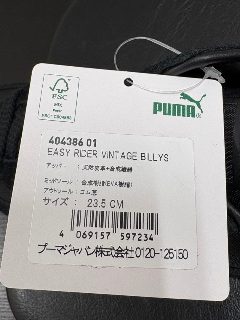 新品展示品★プーマ イージーライダー ヴィンテージ ビリーズ★404386-01
