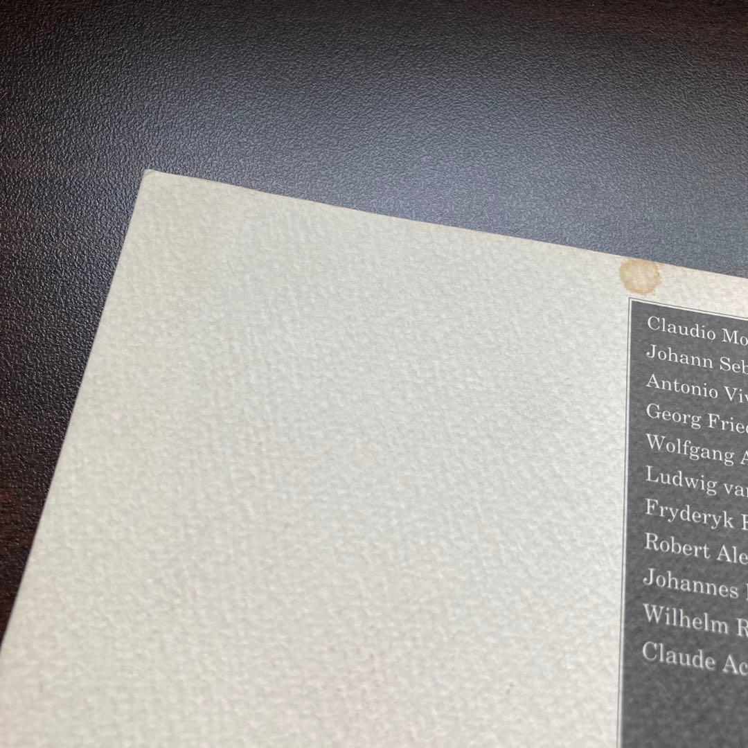 【絶版・希少レア】大作曲家11人の和声法　上巻下巻セット