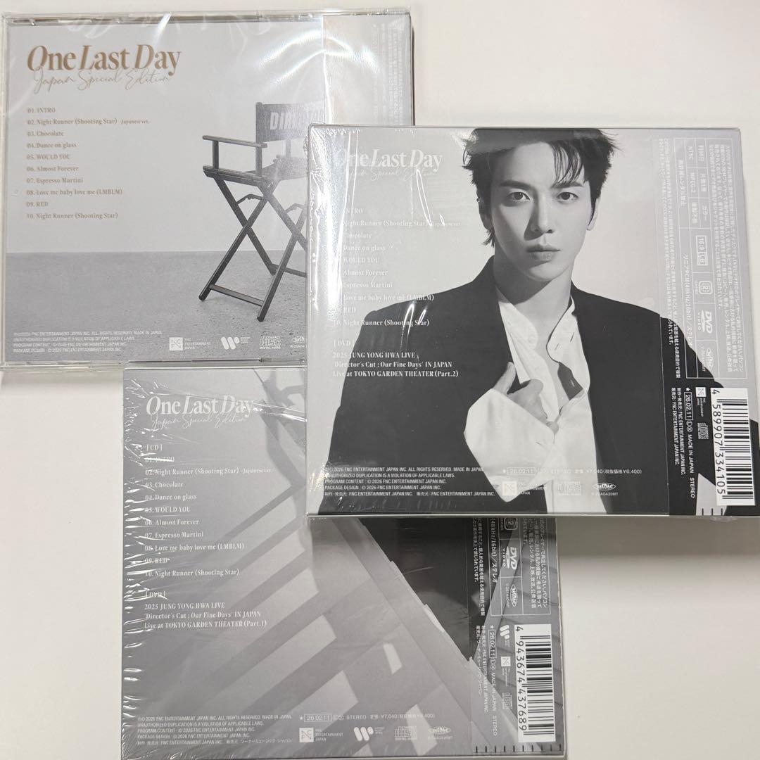 3形態セットOne Last Day Japan Special Edition