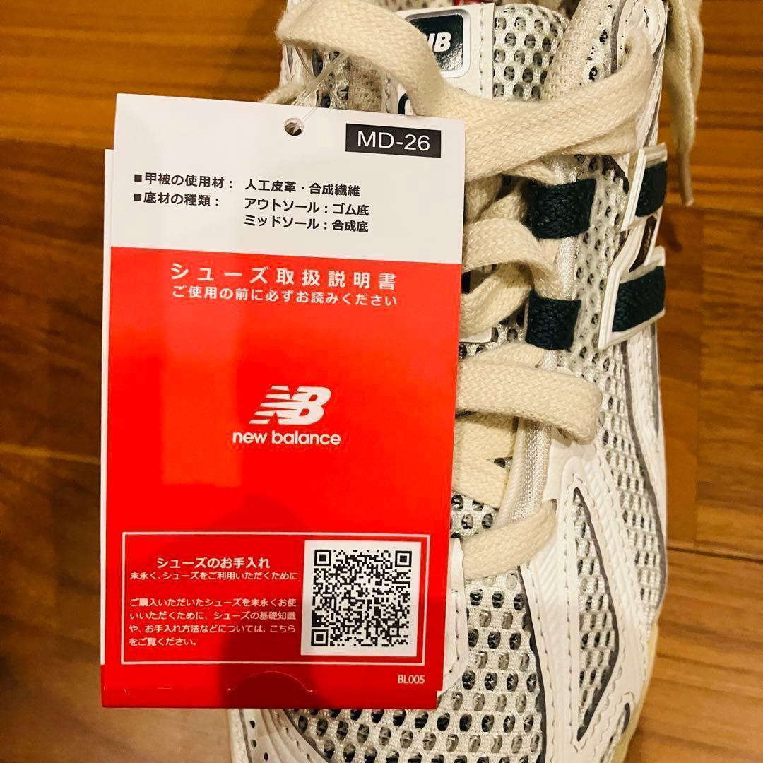 新品 New Balance M1906RQ 23cm グリーン