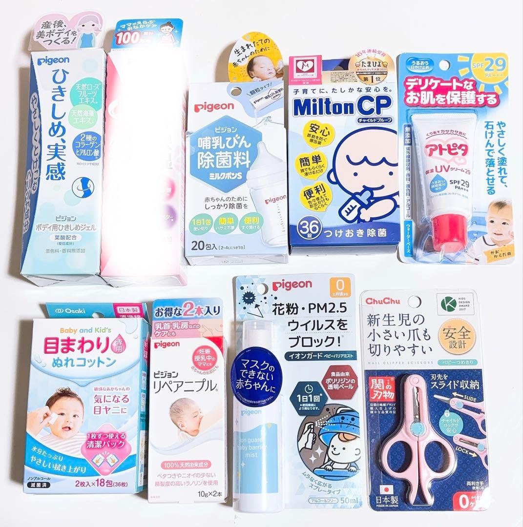 【新品未開封】グリコ　アイクレオ　バランスミルク大缶　800g ３缶セット