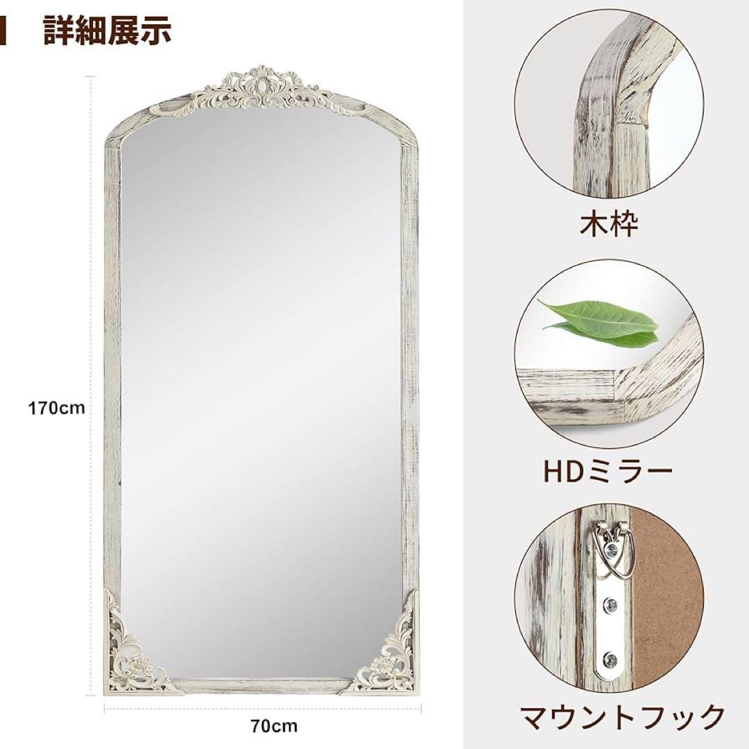 【本日削除】木製枠アンティーク鏡170×70