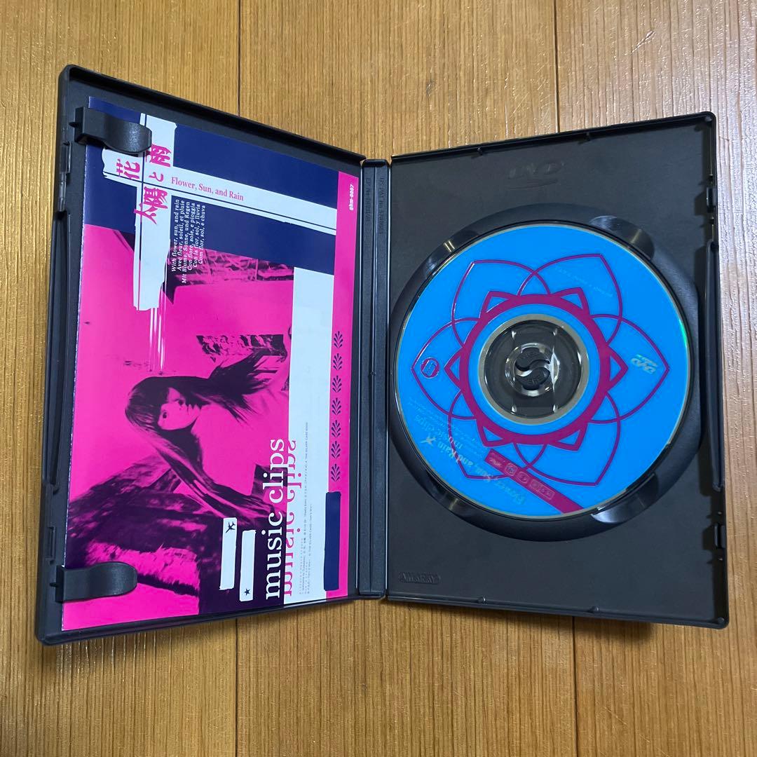 花と太陽と雨とmusic clips 非売品