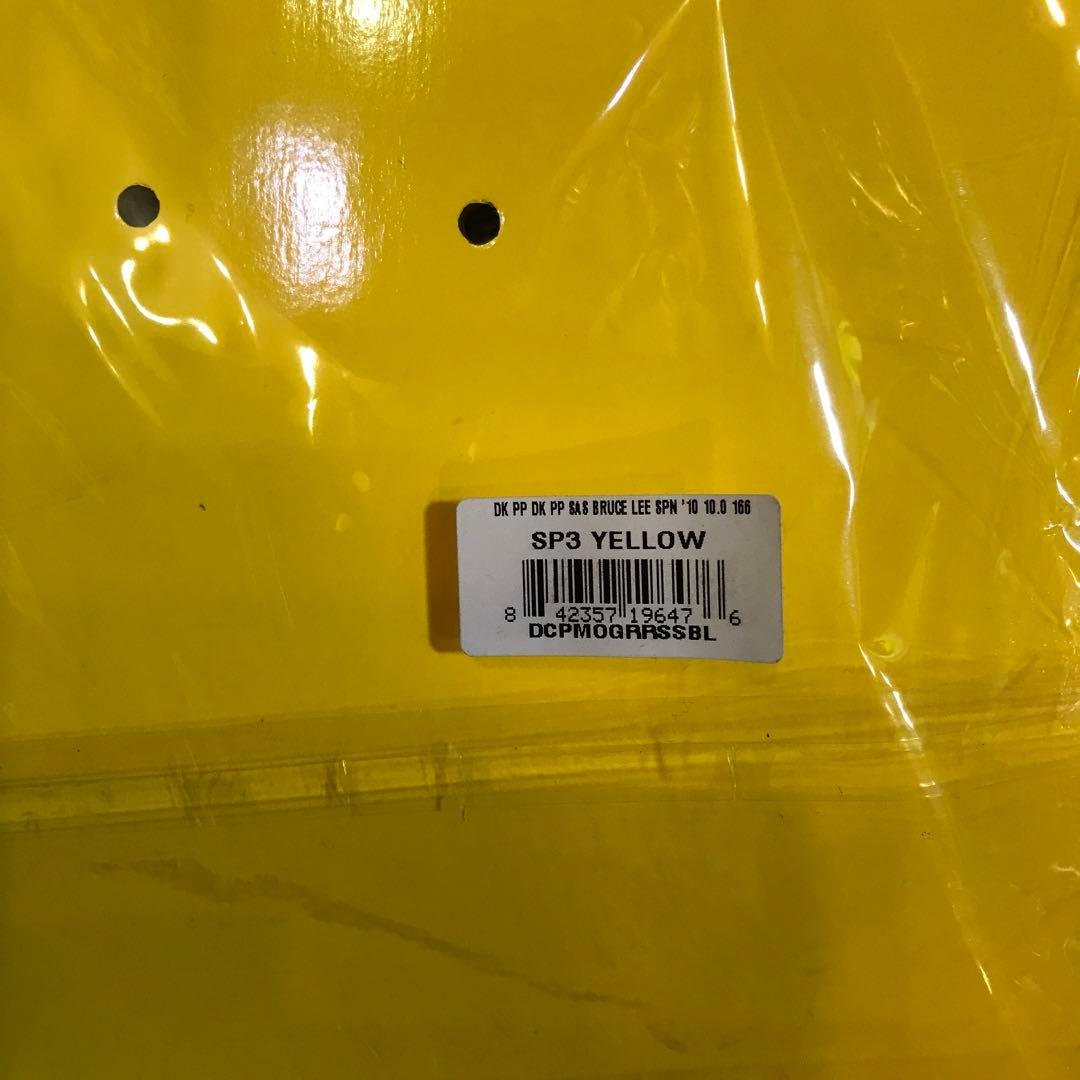 パウエル　POWELL PERALTA D-R-A-G-N イエロー デッキ