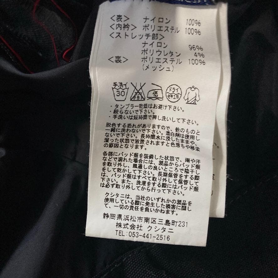 【Shuma Osanai】KUSHITANI コンテンドジャケット L