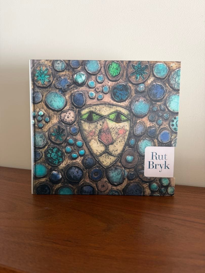 Rut Bryk elämän taide リュート・ブリュック作品集 北欧洋書