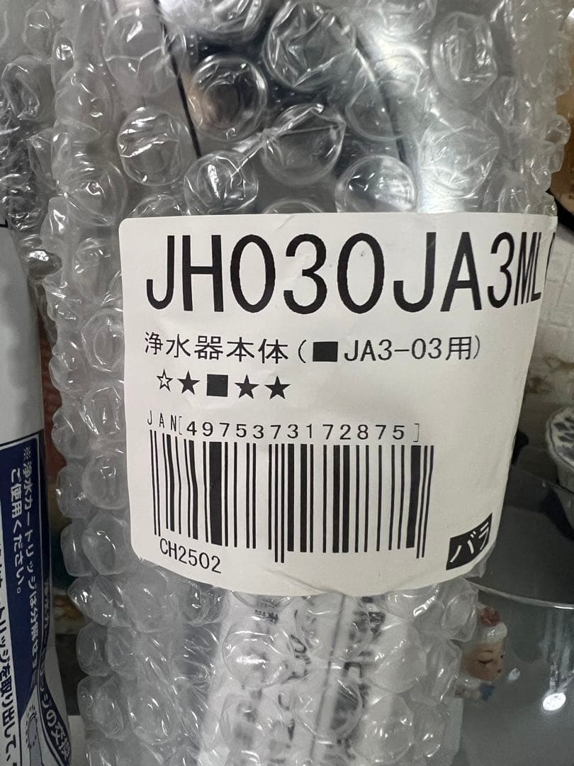 【新品未開封】 takagi タカギ　浄水器　ヘッド　フィルター　セット