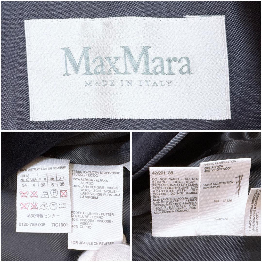 うらら【極美品】MaxMara アルパカウールコート レザーリボン 紺38