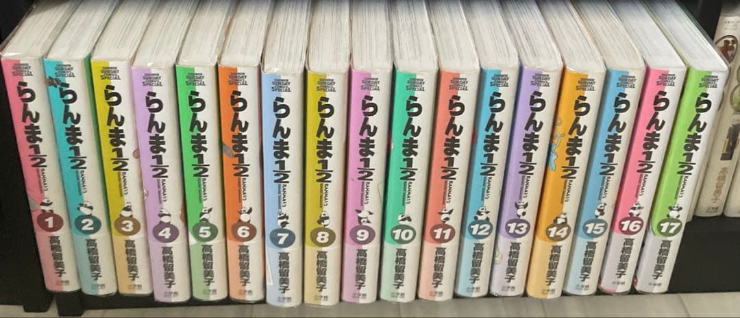 らんま1/2 全20巻セット 高橋留美子　ワイド版　美品