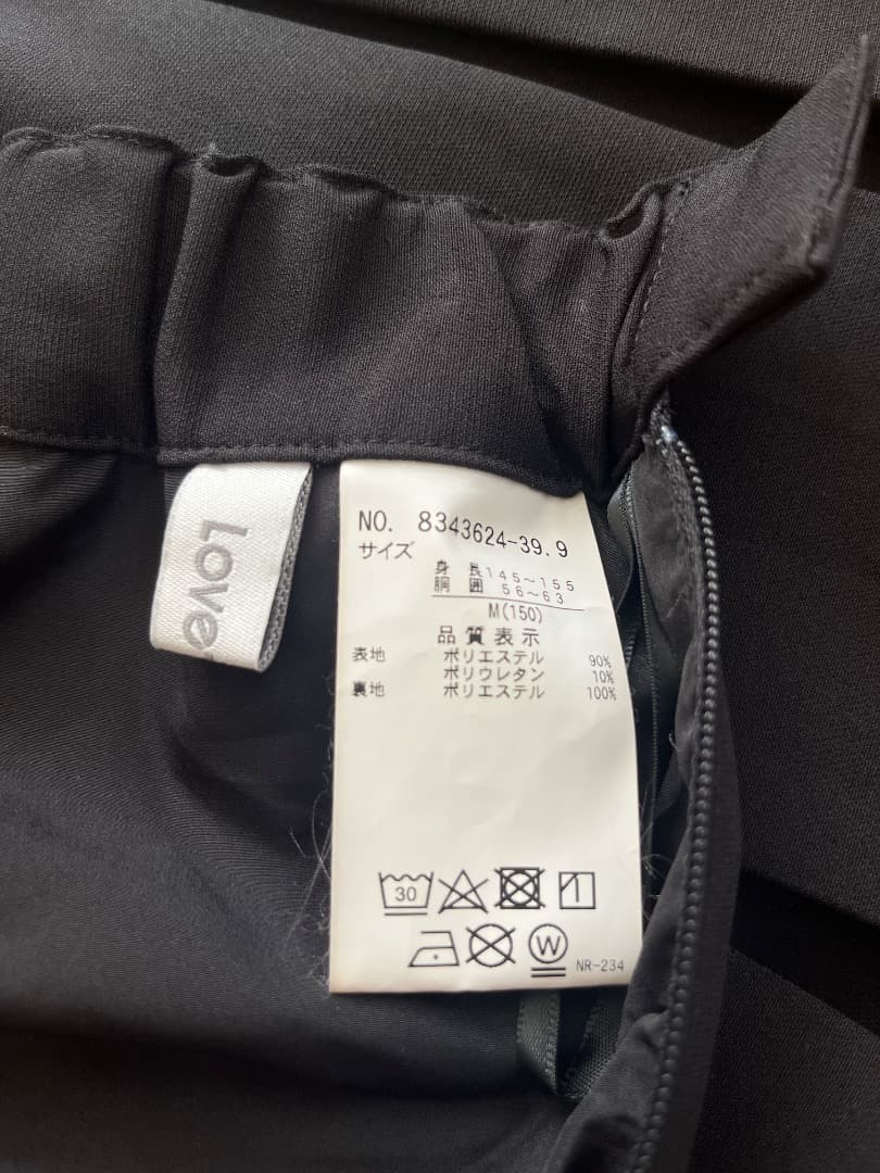 Lovetoxic 卒服 4点セット 150 黒