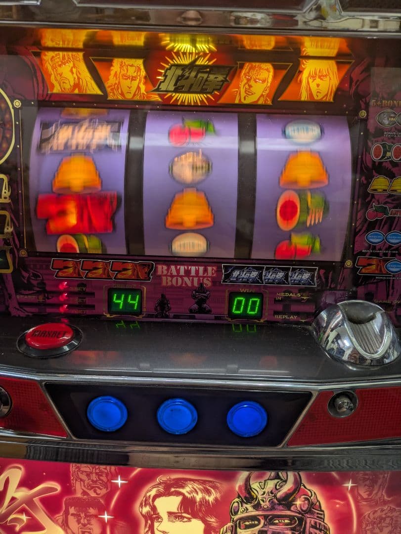 北斗の拳　初代　４号機