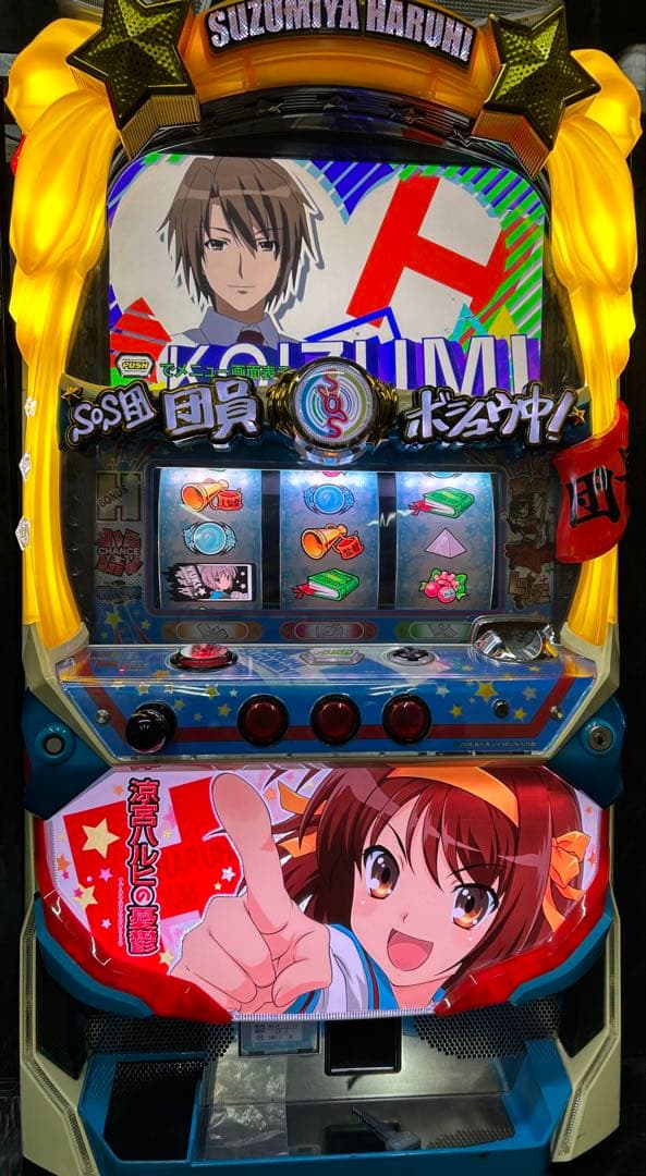 涼宮ハルヒの憂鬱　スロット　実機　送料込み