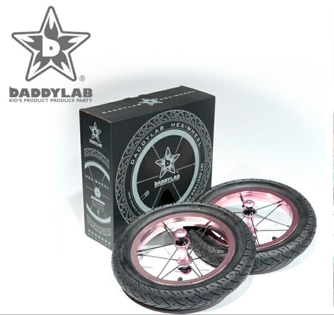 DADDYLAB HEX-WHEEL＋タイヤセット（2本セット）