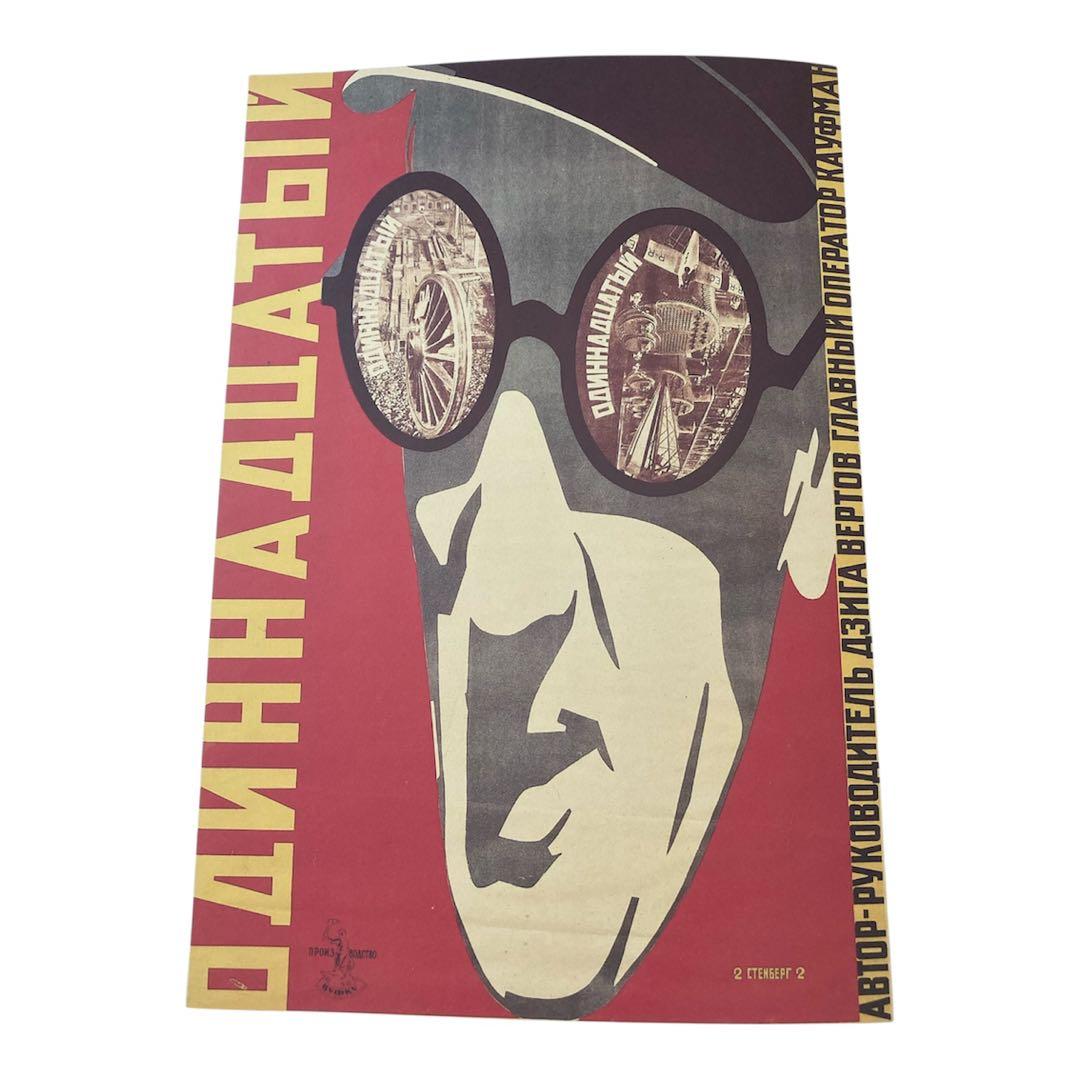 洋書 The 20th-century poster アートポスター 作品集