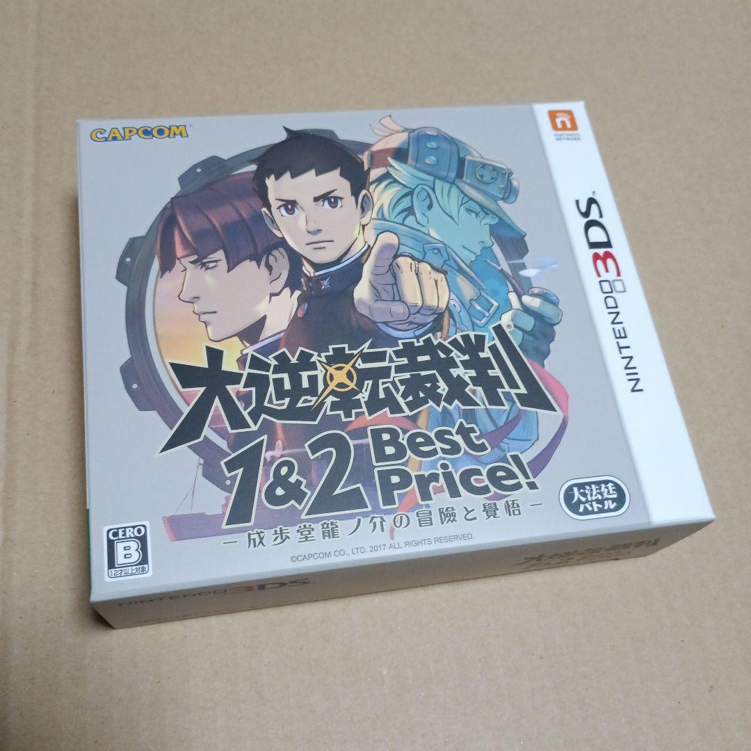 『三國志』『信長の野望』ツインパックなど3DSのソフトセット