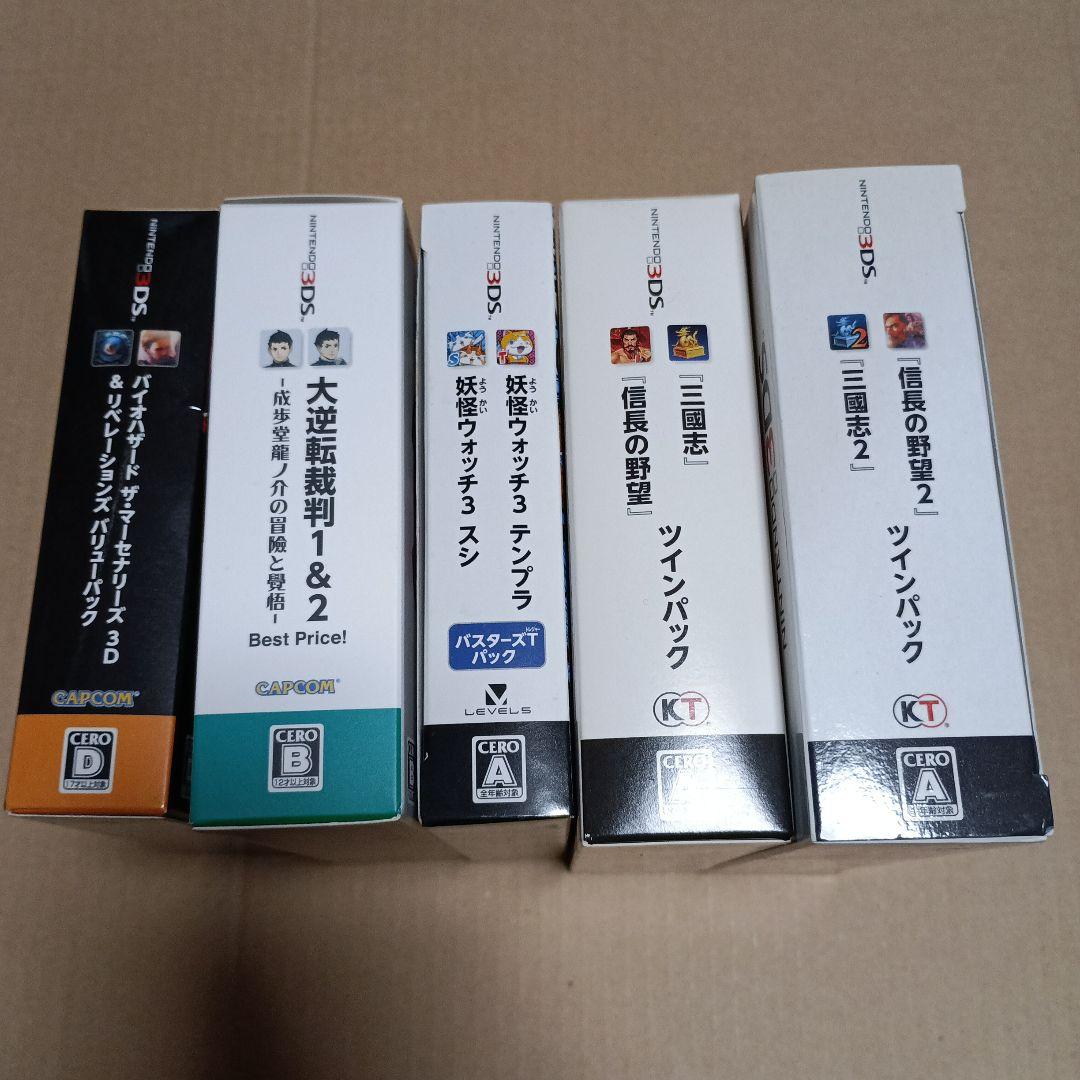 『三國志』『信長の野望』ツインパックなど3DSのソフトセット