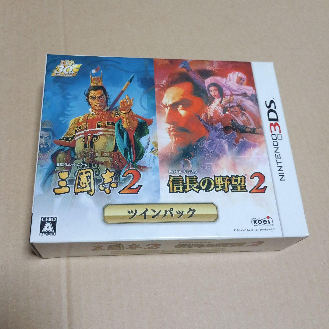 『三國志』『信長の野望』ツインパックなど3DSのソフトセット