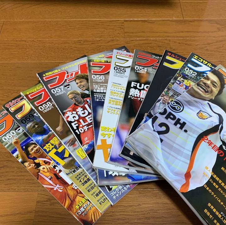 フットサルマガジンピヴォ ！(PIVO!) 全巻セット