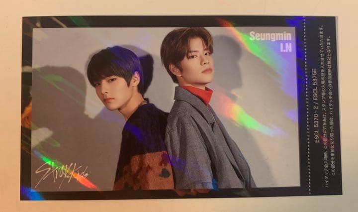 stray kids  ハイタッチ券 アイエン IN スンミン
