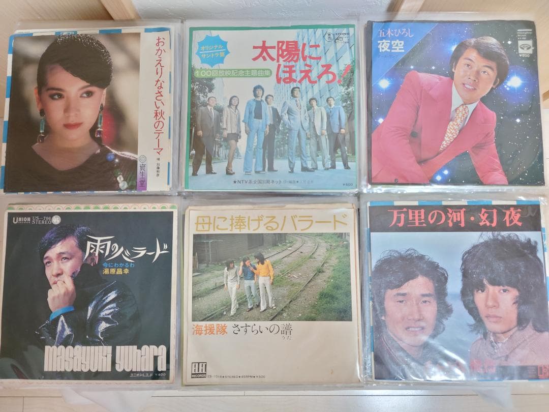 昭和のポップス歌謡曲　EP盤　80枚