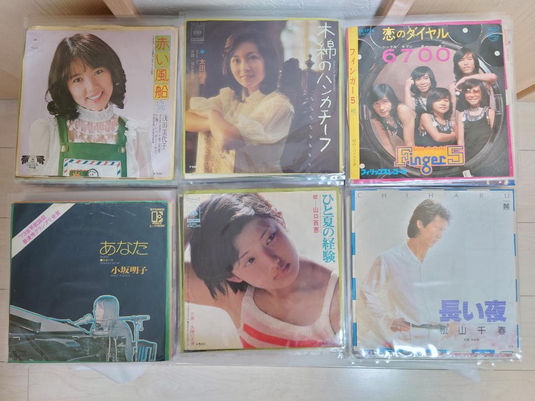 昭和のポップス歌謡曲　EP盤　80枚