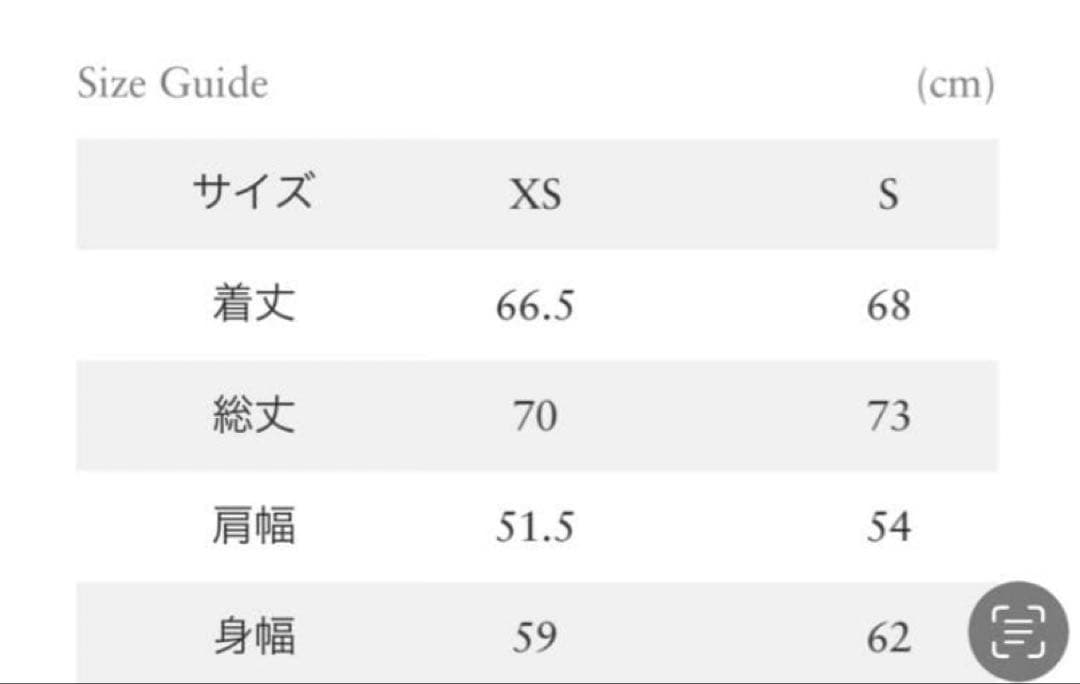 Ron Herman ロンハーマン シャギーショートコート XS ホワイト