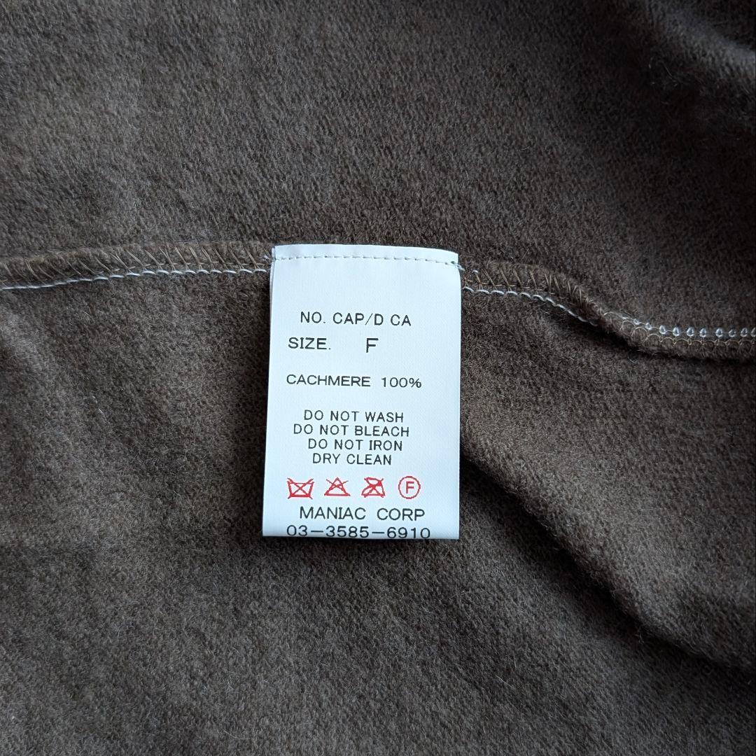 LGB カシミヤ100% CAP ビーニー ニット帽 レイヤード 新品 未使用