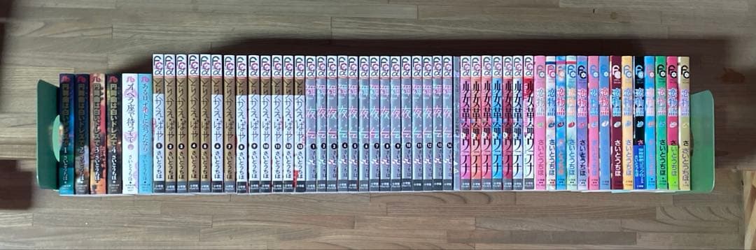 とりかえばや 輝夜伝 ウテナ After TheRevolution 全巻セット