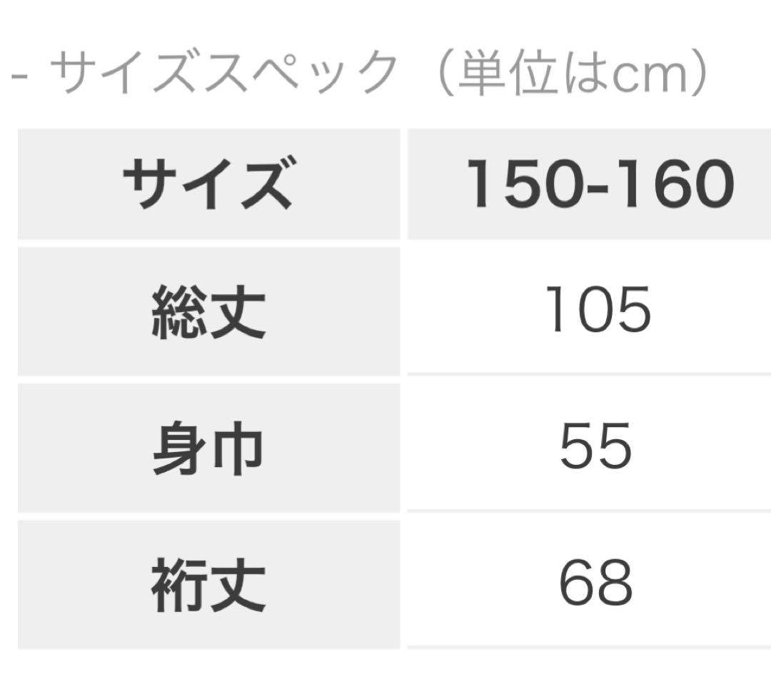 DALPONTE ダウポンチ　中綿仕様のベンチコート160