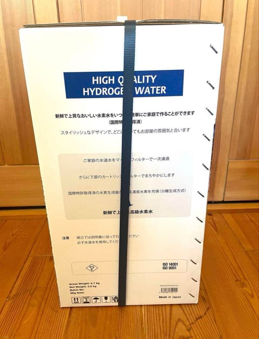 新品　アクアオアシス　H2 水素水生成器　水素水生成器　レッド　赤　送料無料