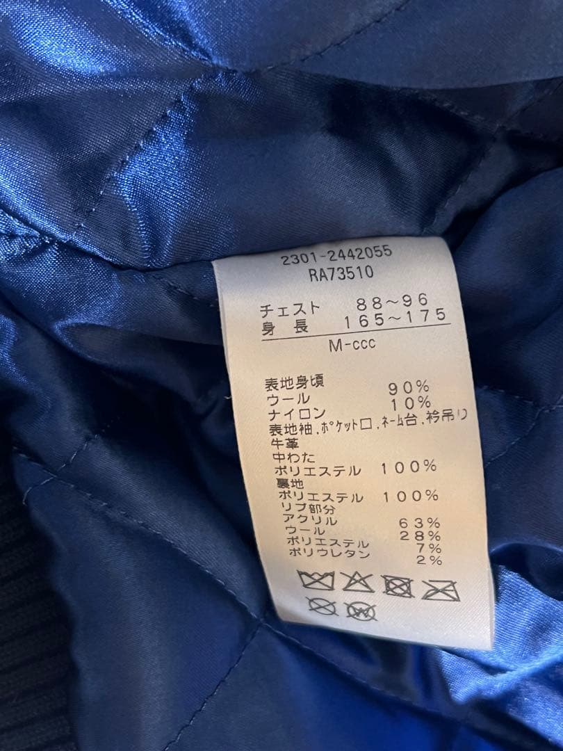 CANTERBURY スタジャン