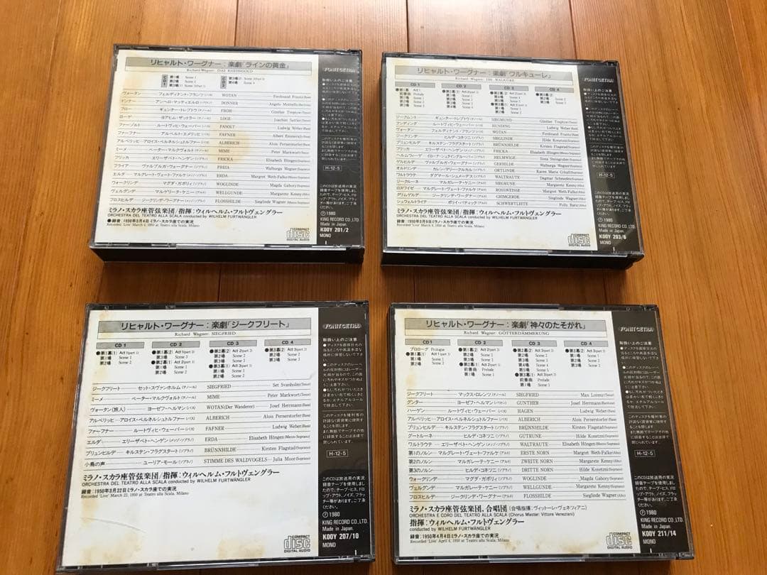 ワーグナー: ニーベルングの指環 (フルトヴェングラー)おまけ付き！