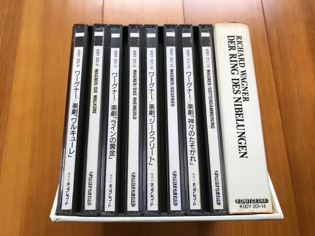 ワーグナー: ニーベルングの指環 (フルトヴェングラー)おまけ付き！