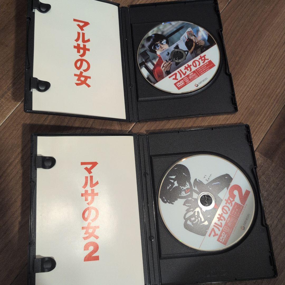 マルサの女 & マルサの女2 　DVD 2巻セット
